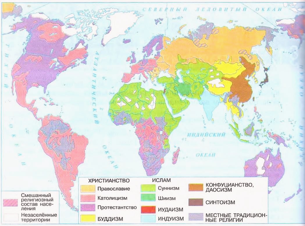 Карта Мира. Выделены регионы, где распространены разные религии.